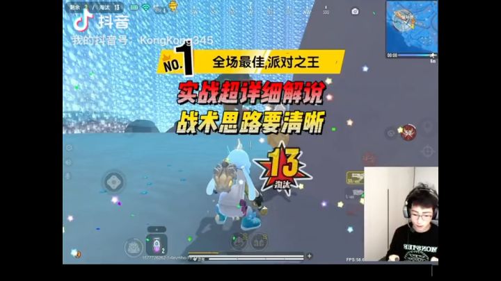 实战超详细解说截图