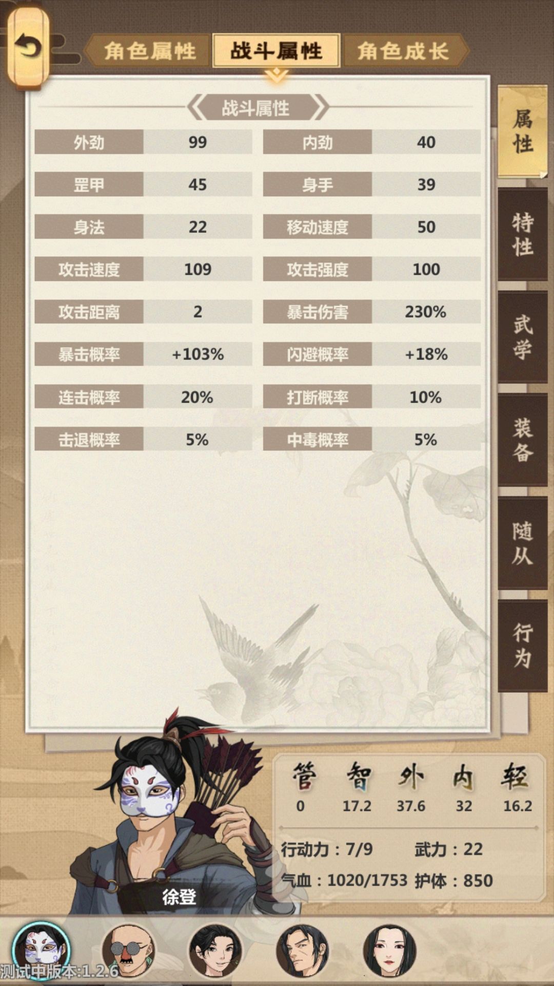 动态图片 1