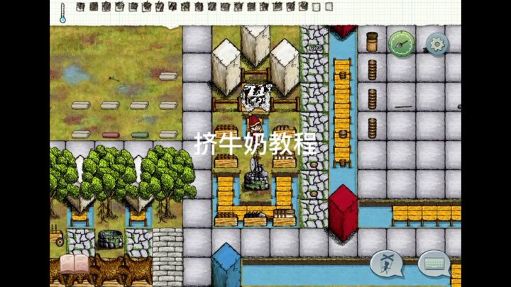 挤牛奶和油漆教程截图