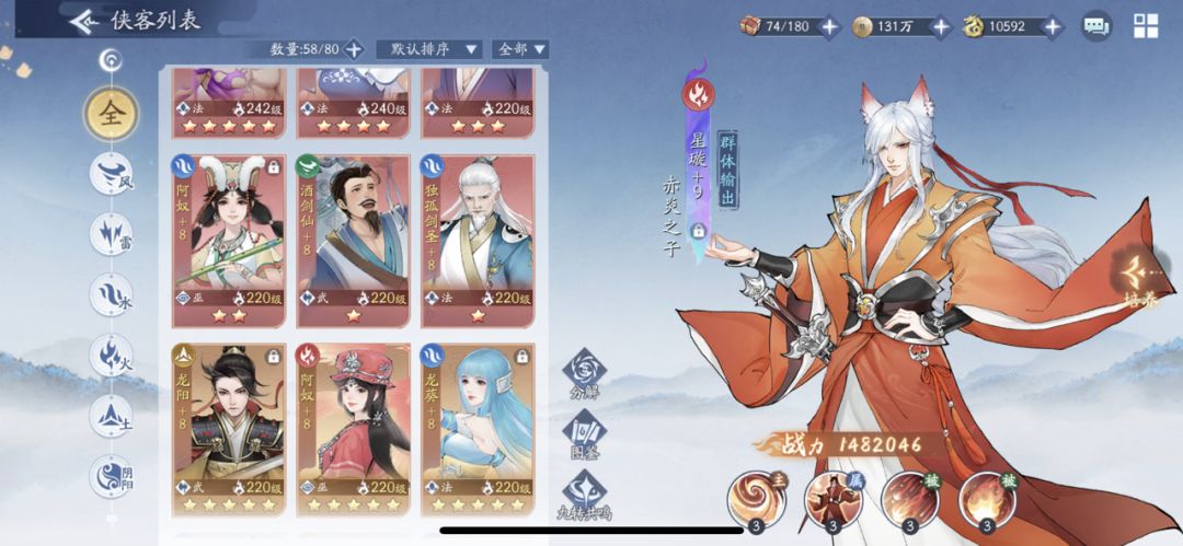 手游《新仙剑奇侠传之挥剑问情》是一款非常受玩家喜爱的角色扮演游戏，玩家需要在游戏中扮演一个剑客，进行各种丰富的任务和冒险。为了帮助玩家更好地玩好这款游戏，下面将分享一些关于游戏的攻略。

1.了解角色的属性：

在《新仙剑奇侠传之挥剑问情》中，每个角色都有各自不同的属性，包括攻击力、防御力、生命值和技能等。玩家需要详细了解自己所扮演的角色的属性，才能更好地利用他们的优势进行游戏。

2.多做任务：截图