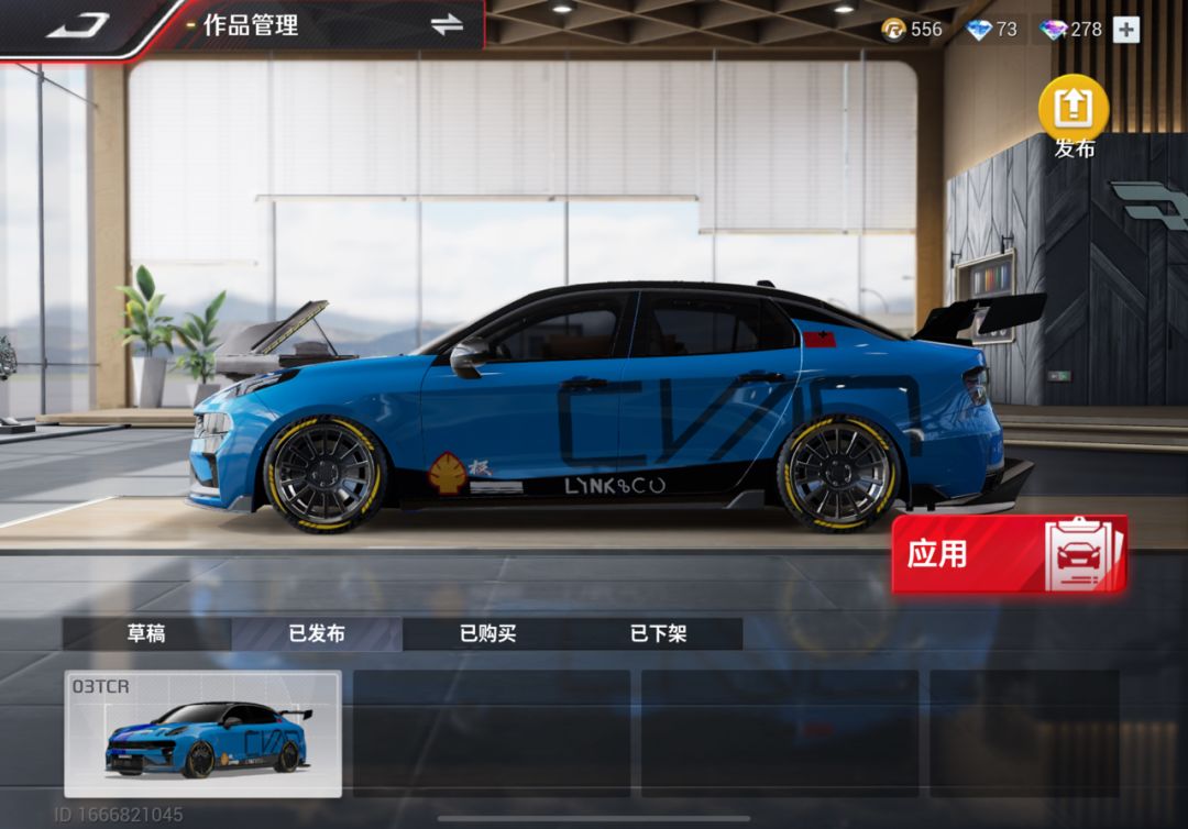 动态图片 4