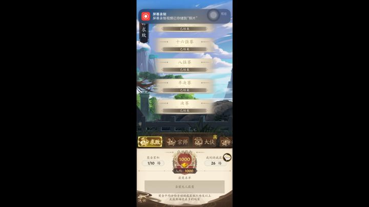 平民流调和剑,最后有配招。截图