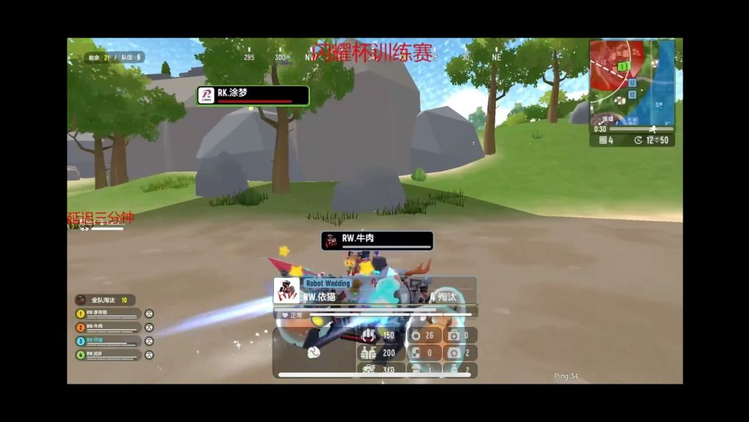 video-3344538