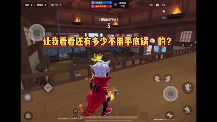 让我看看还有多少不用平底锅🍳的?😁截图