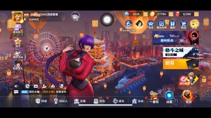零氪69天破1亿1千万截图