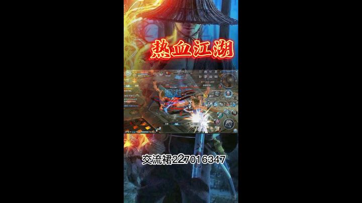 热心江湖预约中截图