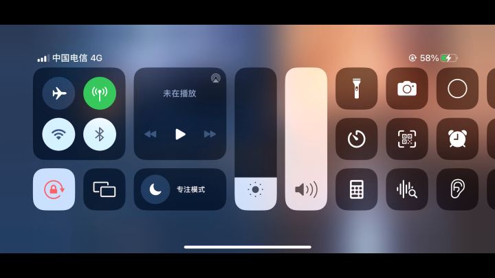 王者互共光遇iOS截图