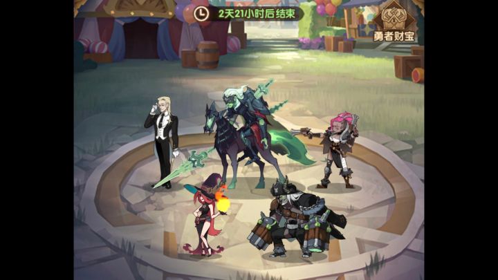剑与远征 3.1马戏团巡游 344b阵容截图