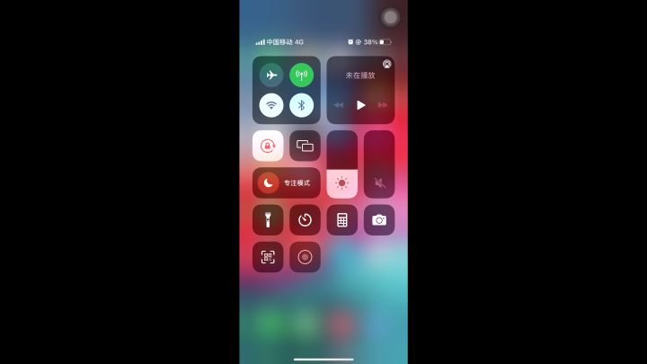 攻击药水使用有上限截图