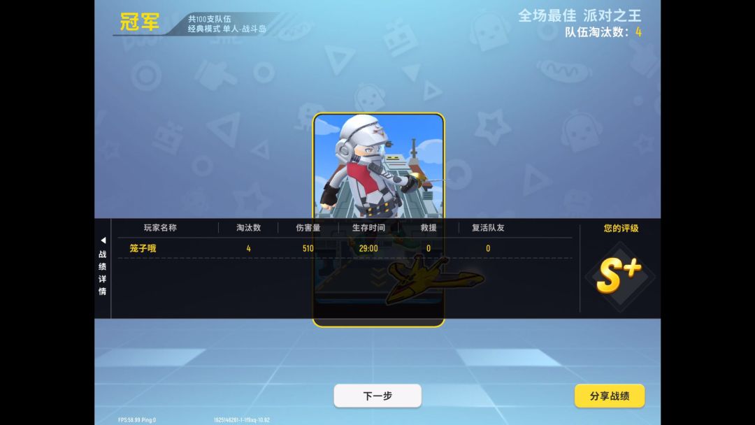 video-3258265
