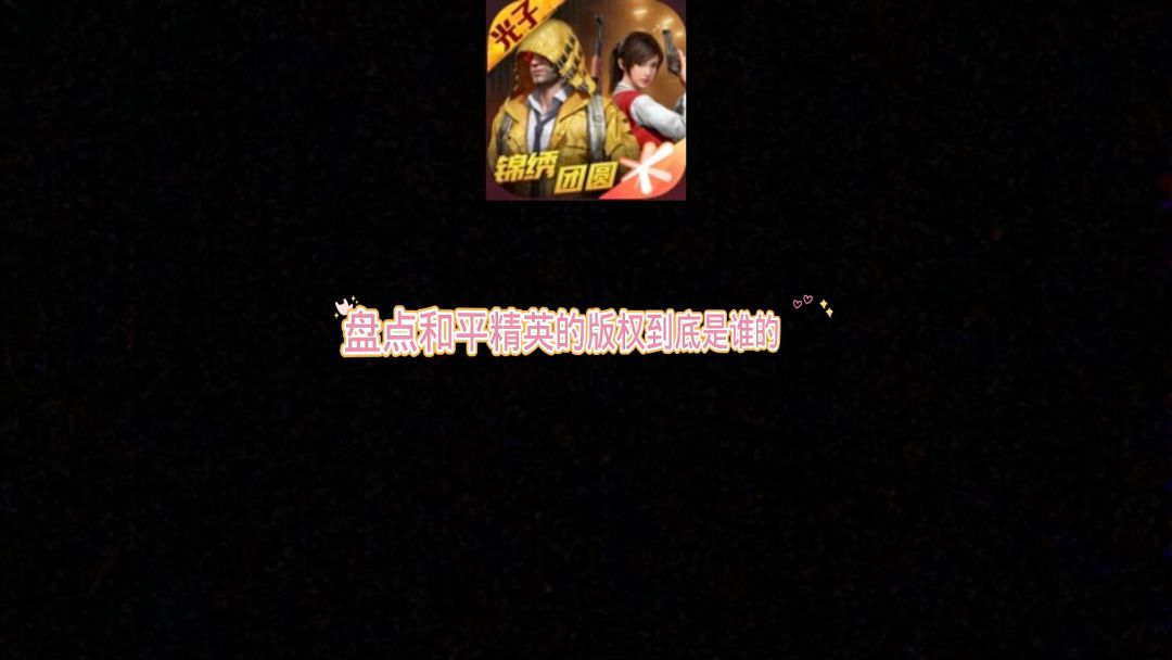 video-3292482