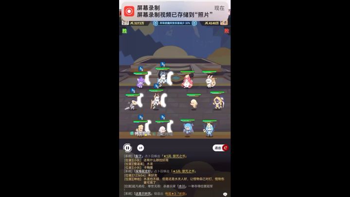 格挡反击流截图
