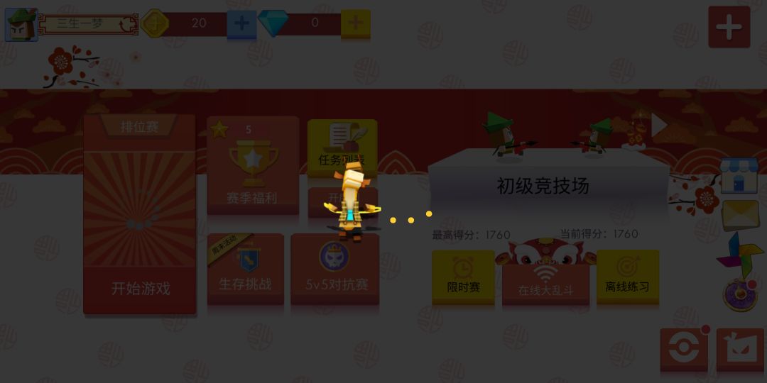 动态图片 1