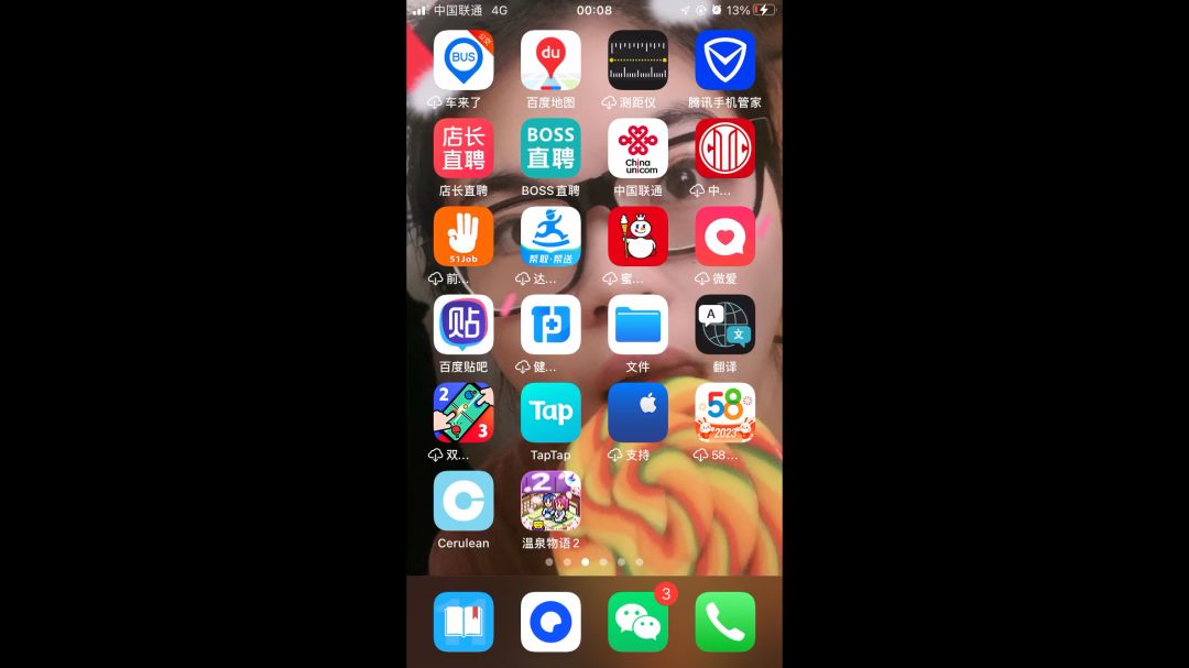 video-3353537