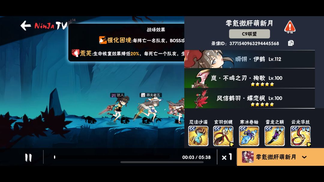 video-3324090