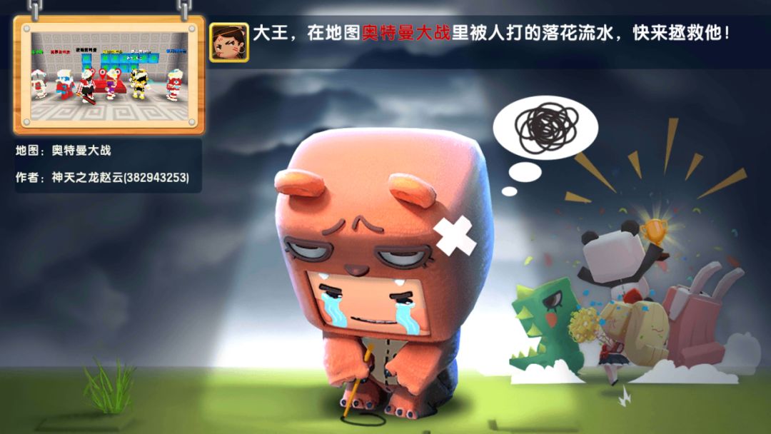 动态图片 1