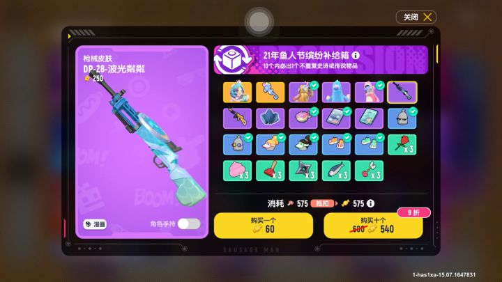 第一次那么讨厌金光截图