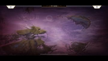 【外典终章】伊丝卡莉欧忒非常困难