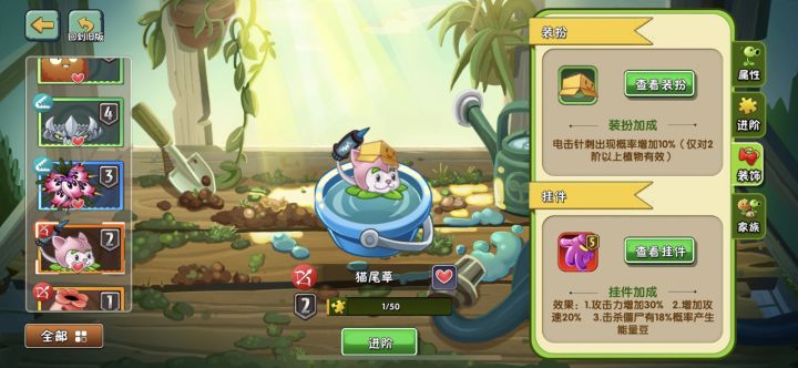 各位junlao ，猫猫有必要花钻弄五阶不？一周就用一次[表情_举手][表情_举手]截图
