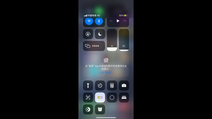 受不了了，又闪退截图