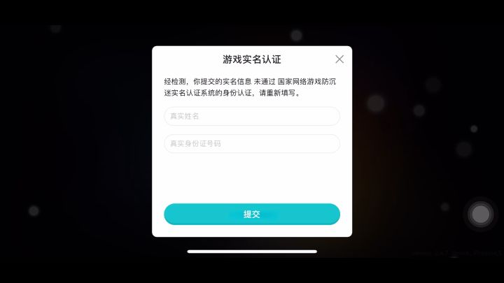 不是,谁能告诉我,苹果键盘为什么在这游戏里不能中文和语音只能字母啊,下载快四个周了一次都没进去啊截图