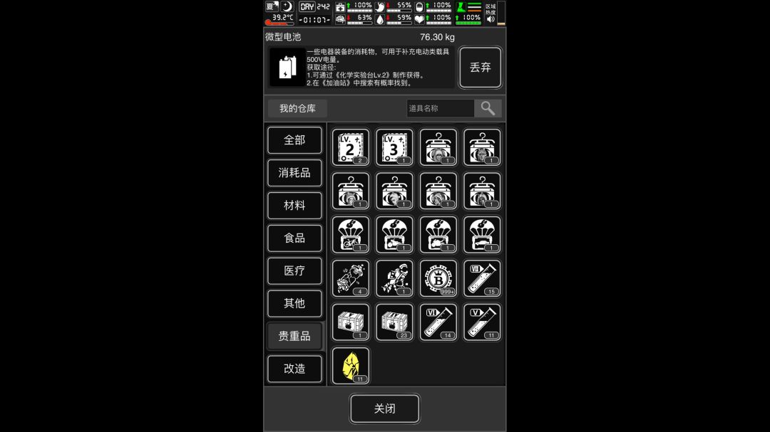 video-3356688