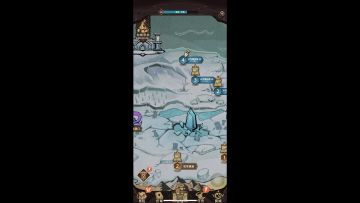 继上一个图文《冰霜流》秒图