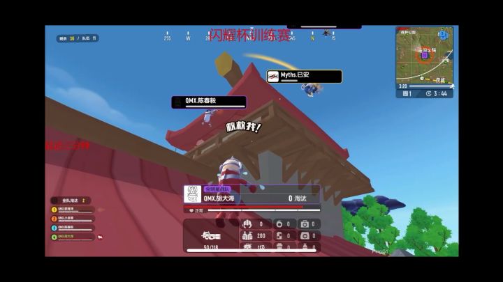 顺风全明星，逆风看大毅截图