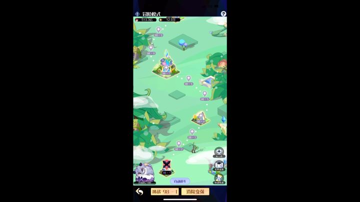 这加速bug跟开了光环似的，不能常驻吗截图