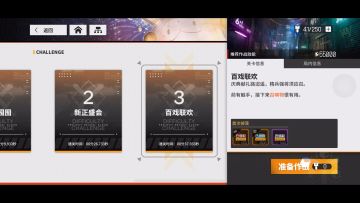 五特种大战高难3章鱼