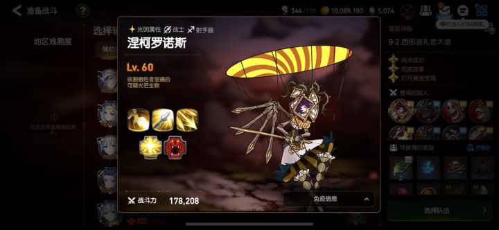 大佬们，这个木偶人怎么打啊，老隐身打不到它截图