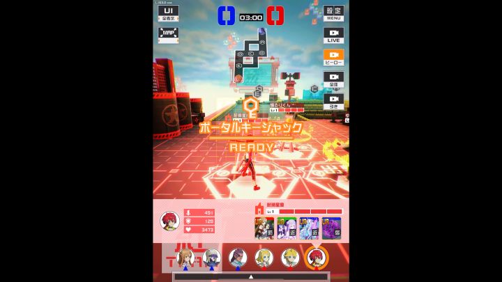 這就是鏡音雙子搭配綺羅的壓制力嗎???截图