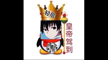 悲！今天打出了好多三绕，却都没人录上！！