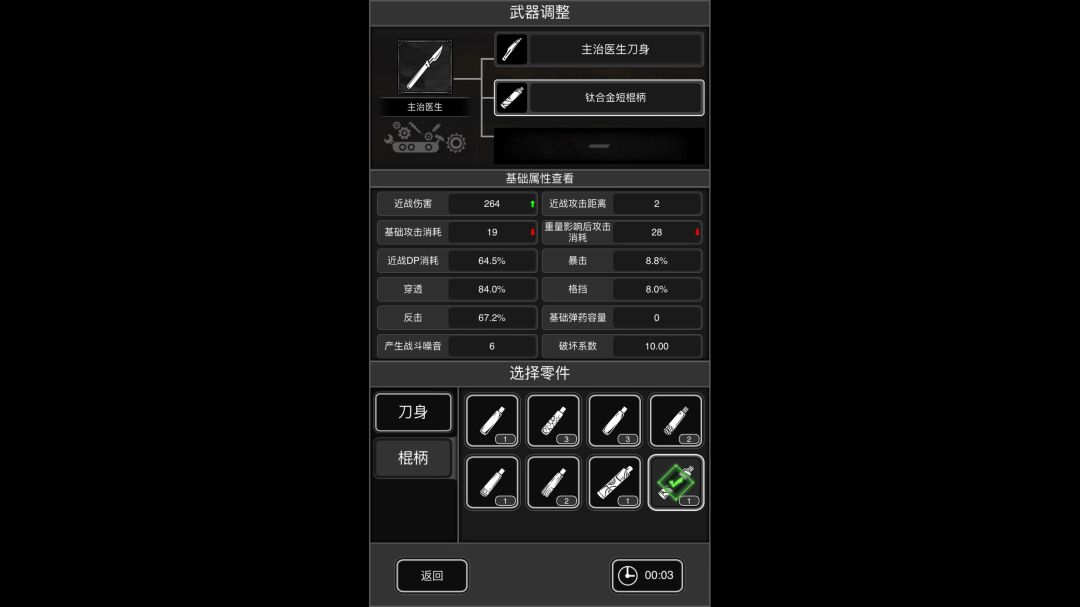 video-3355529