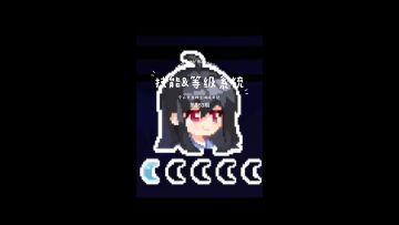 《新月纪元》技能&等级系统【第563期】