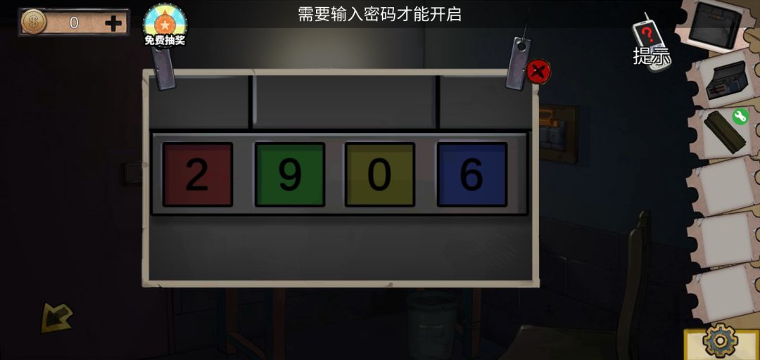 动态图片 1