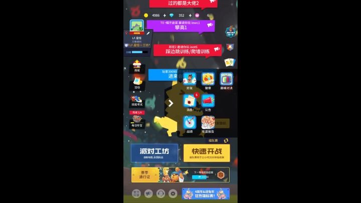 终于拿到了电玩迪诺，应该是全网最后一个拿到的吧截图