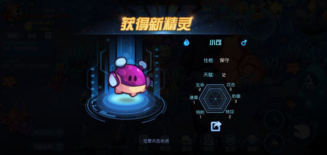 动态图片 1