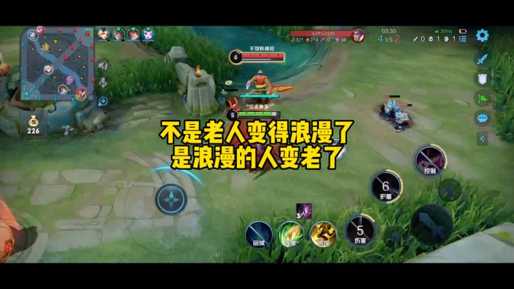 相处久了,还会有那种浪漫吗截图