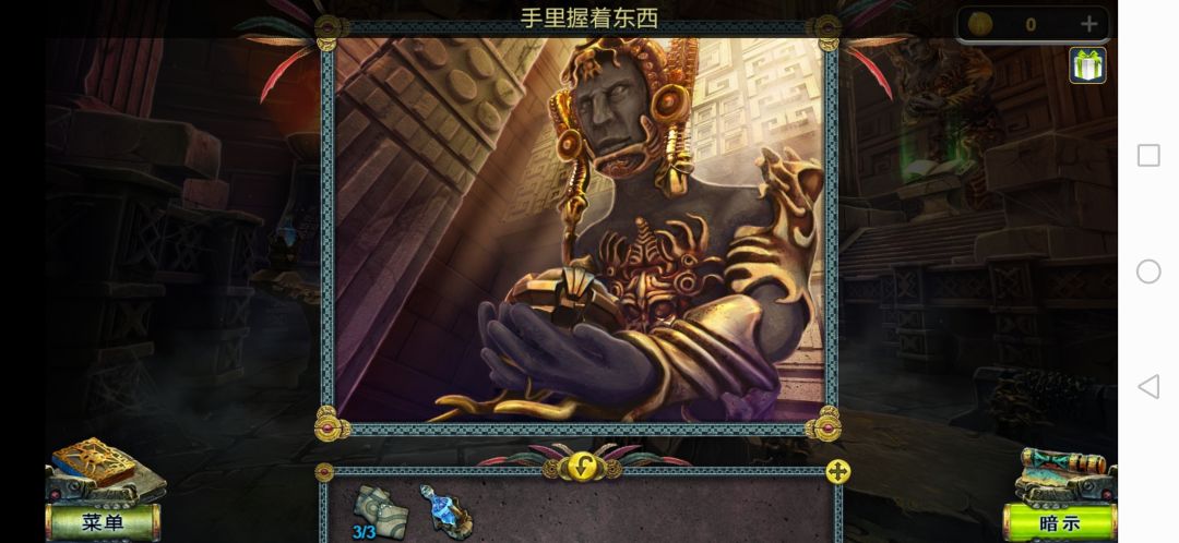 动态图片 1