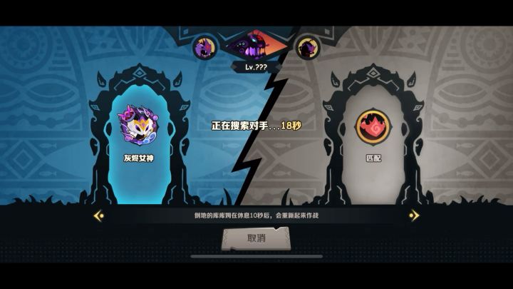 【疯狂的库库姆】暗影过境遍地灰烬 论持久战之9+0暗影队越级挑战血怒狂战士截图