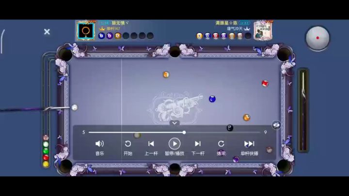 这2球借得漂亮截图