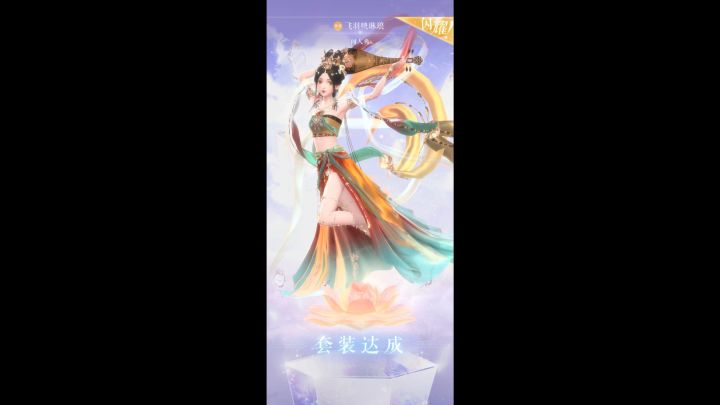 抽阁记录📝敦煌截图