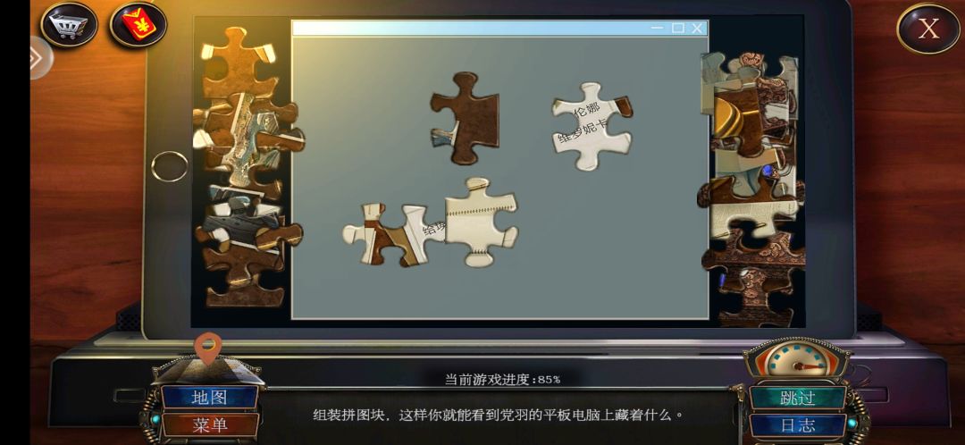 动态图片 1