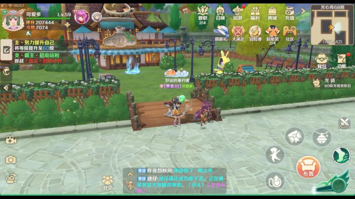 0氪成长日记截图