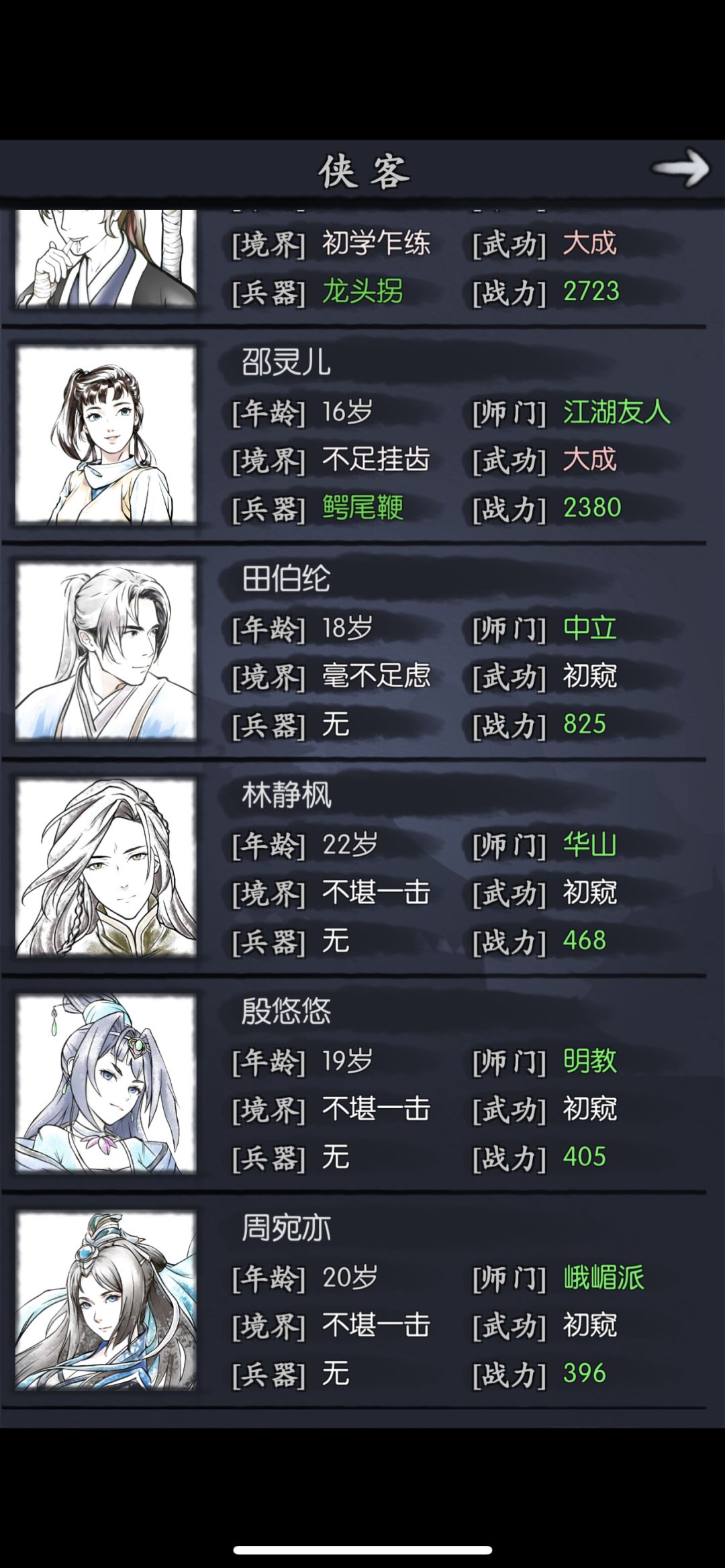 动态图片 2