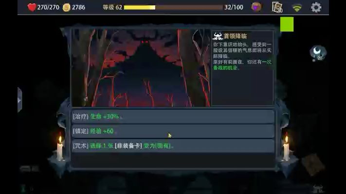 刮痧新女神截图
