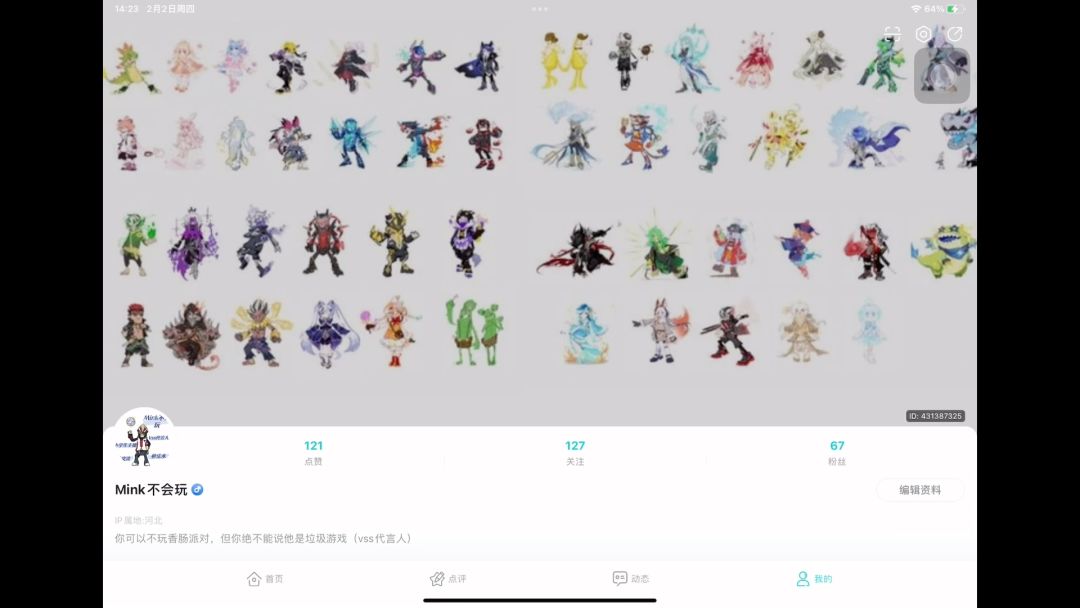 video-3301872