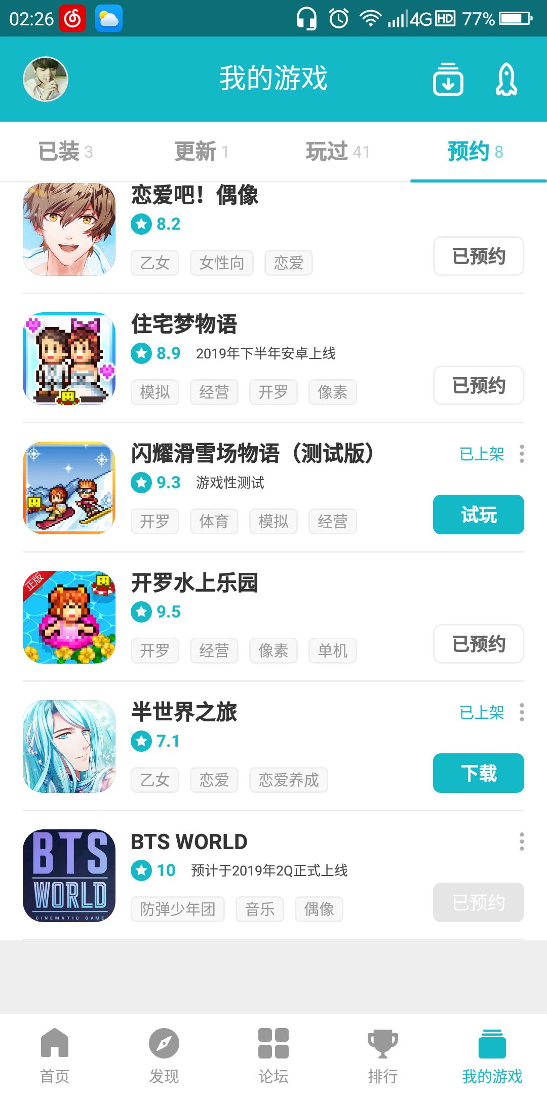 TapTap