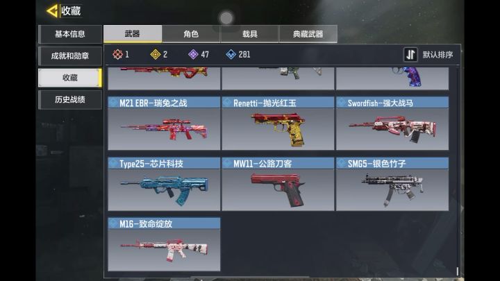 微氪展示截图